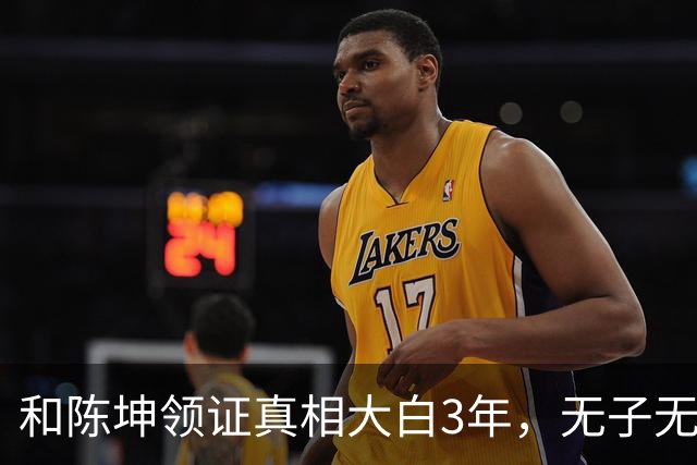 和陈坤领证真相大白3年，无子无女的周迅，终于印证了张曼玉的话